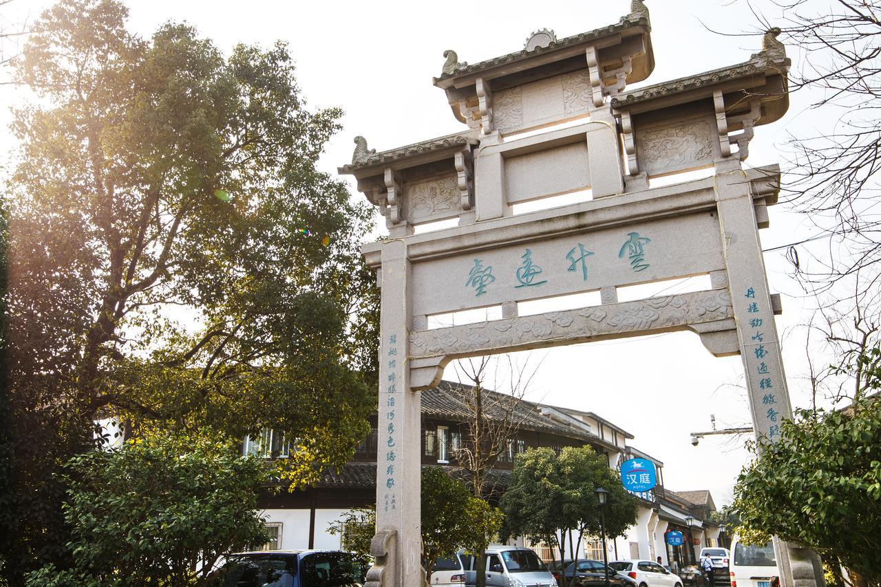 Hanting Hotel Hangzhou West Lake Longjing Road Exterior foto